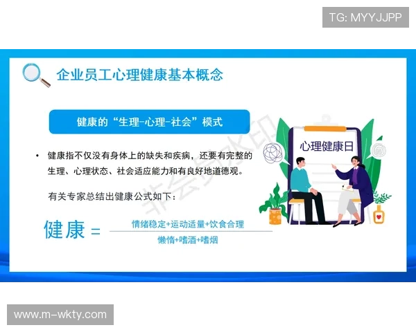 本周期内经纪方愈发重视选手的心理健康与长期成长 完善了人文关怀体系