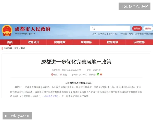 成都蓉城未被扣分优势明显 开赛前即手握争冠主动权